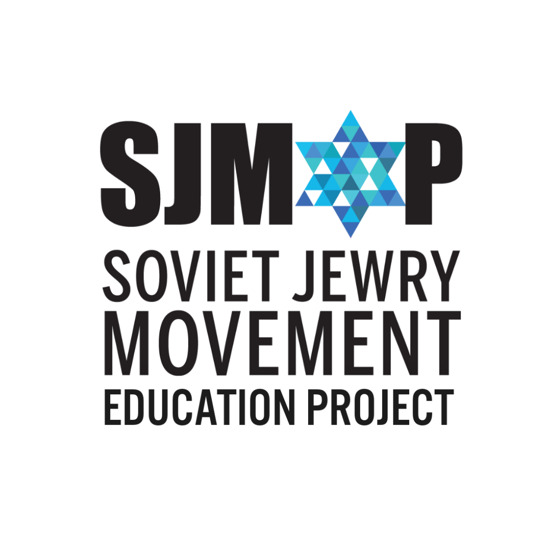 Resilience & Perseverance: The Soviet Jewry Movement for Today's Generation - logo